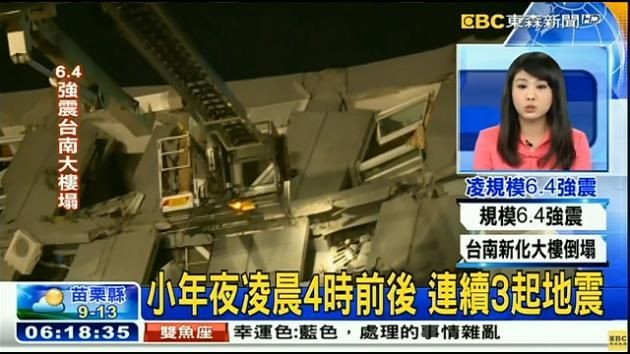 Over 100 missing, 14 dead as strong quake rattles Taiwan